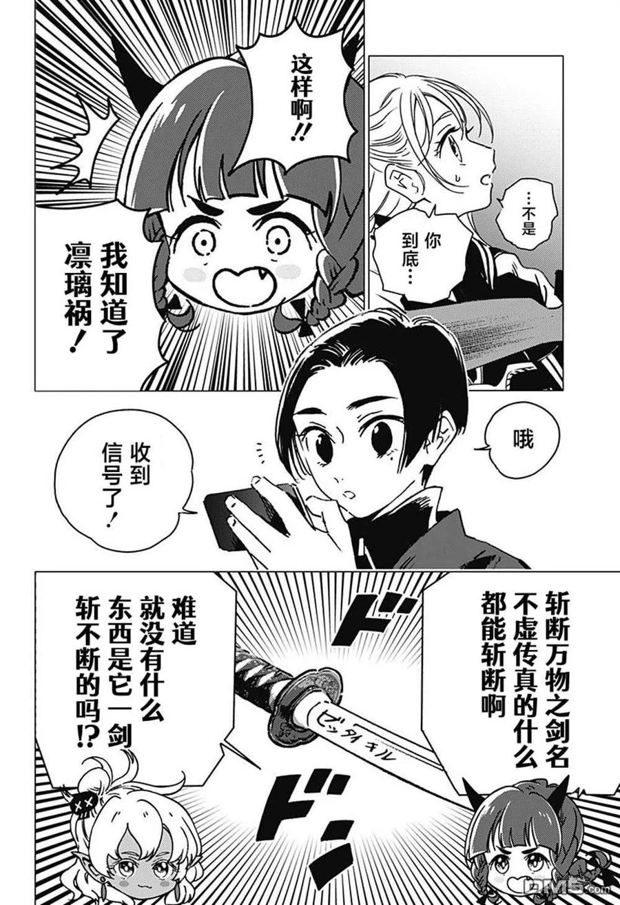 第72页