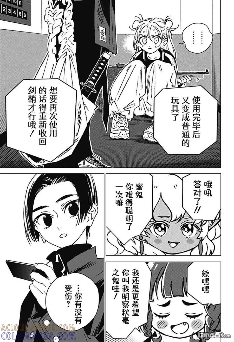 第73页