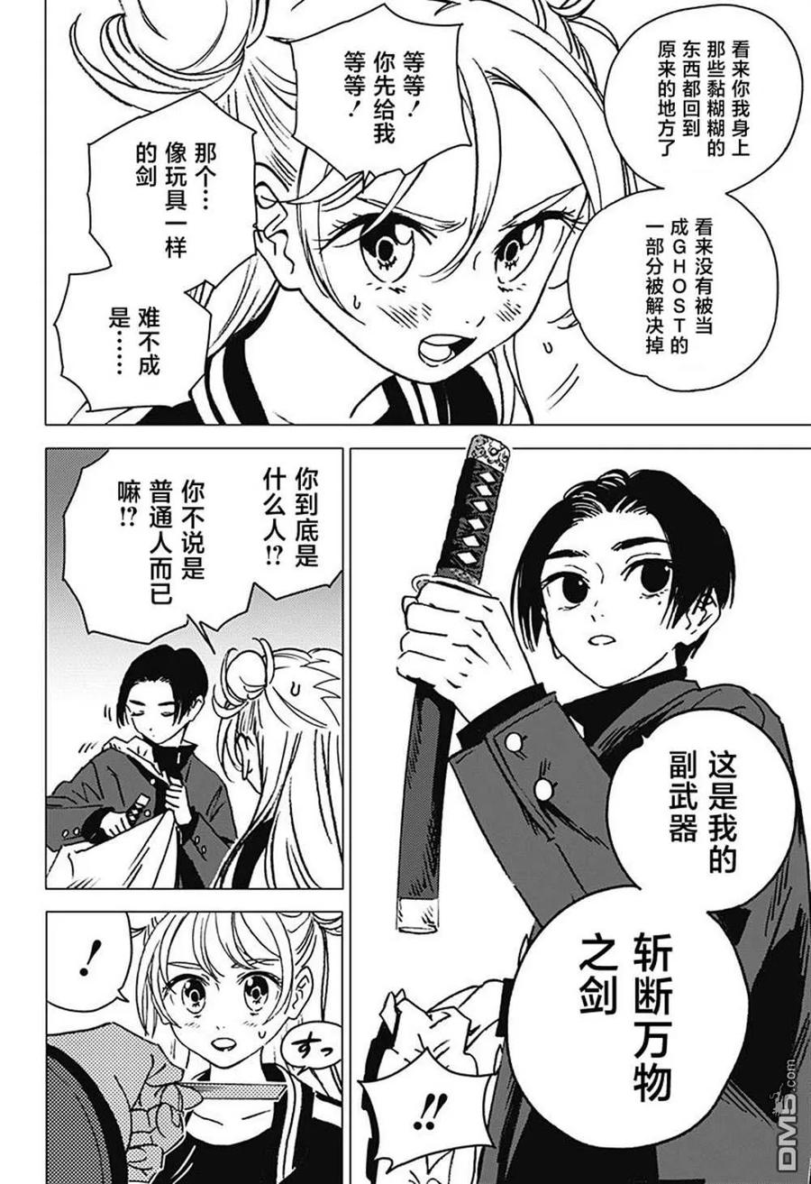 第74页