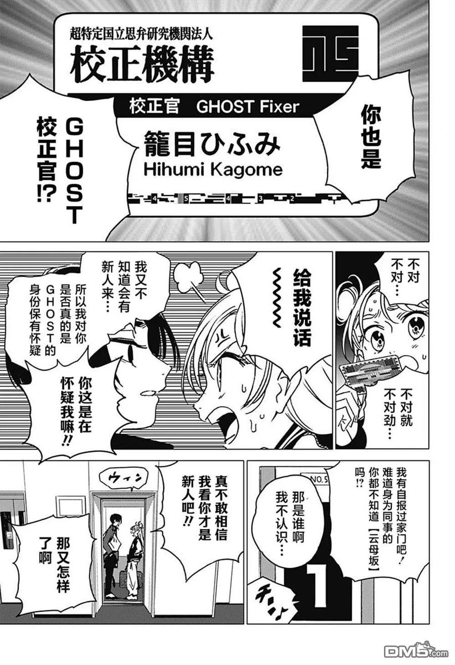 第75页