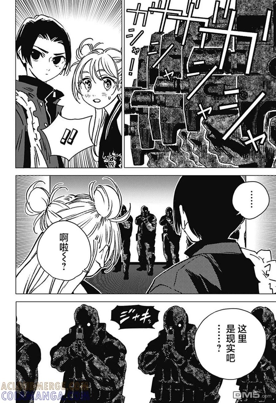 第76页