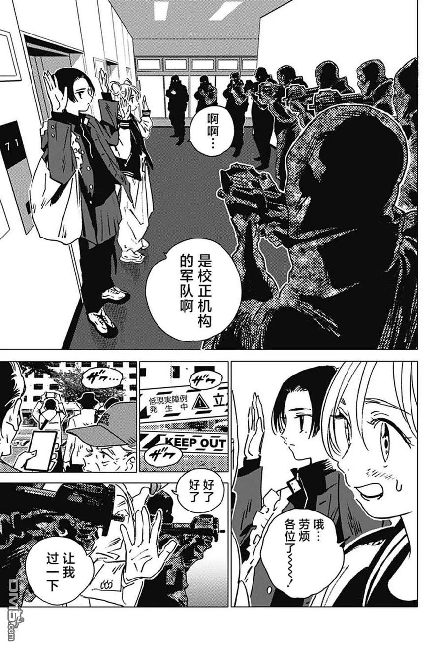 第77页