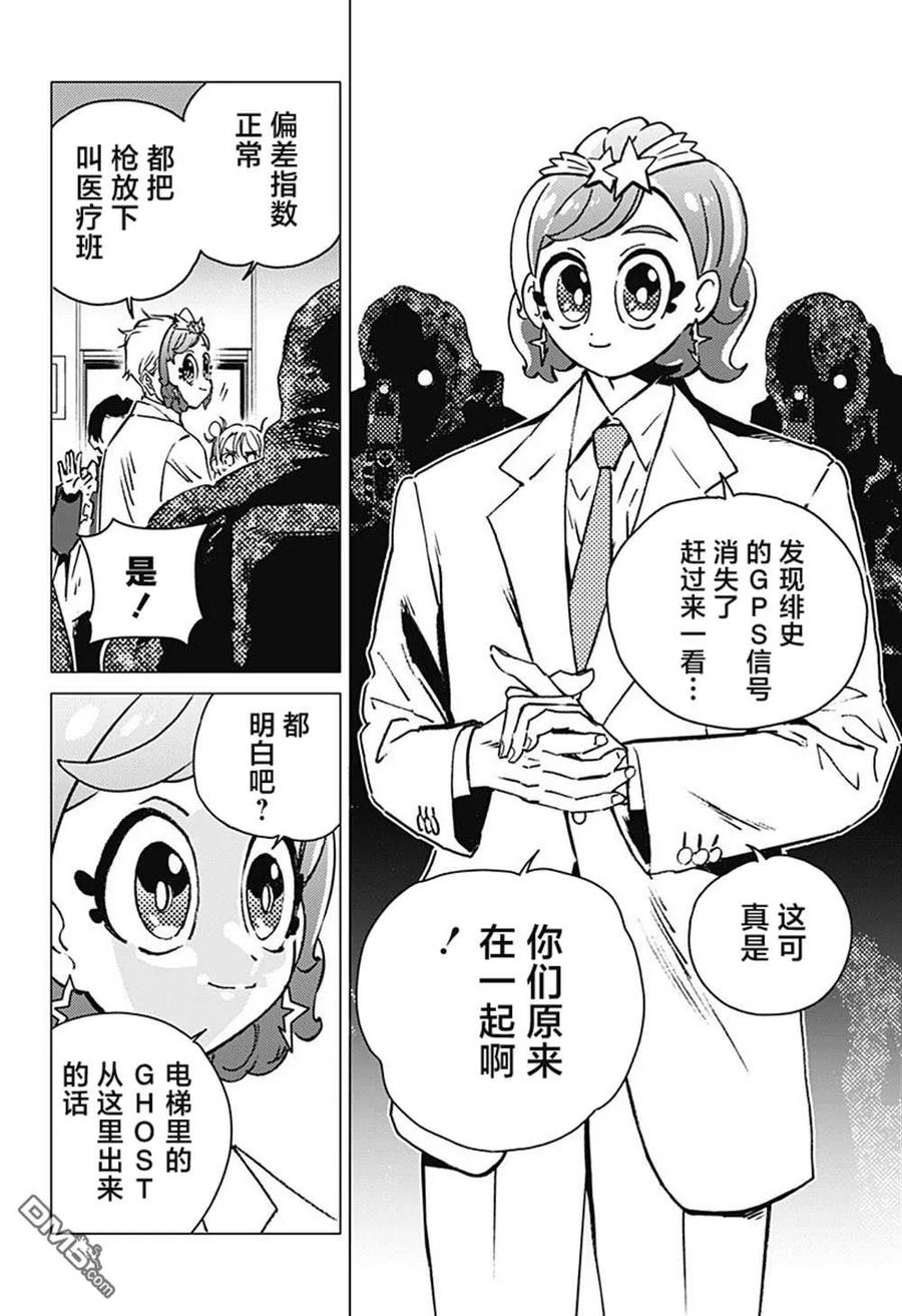 第78页