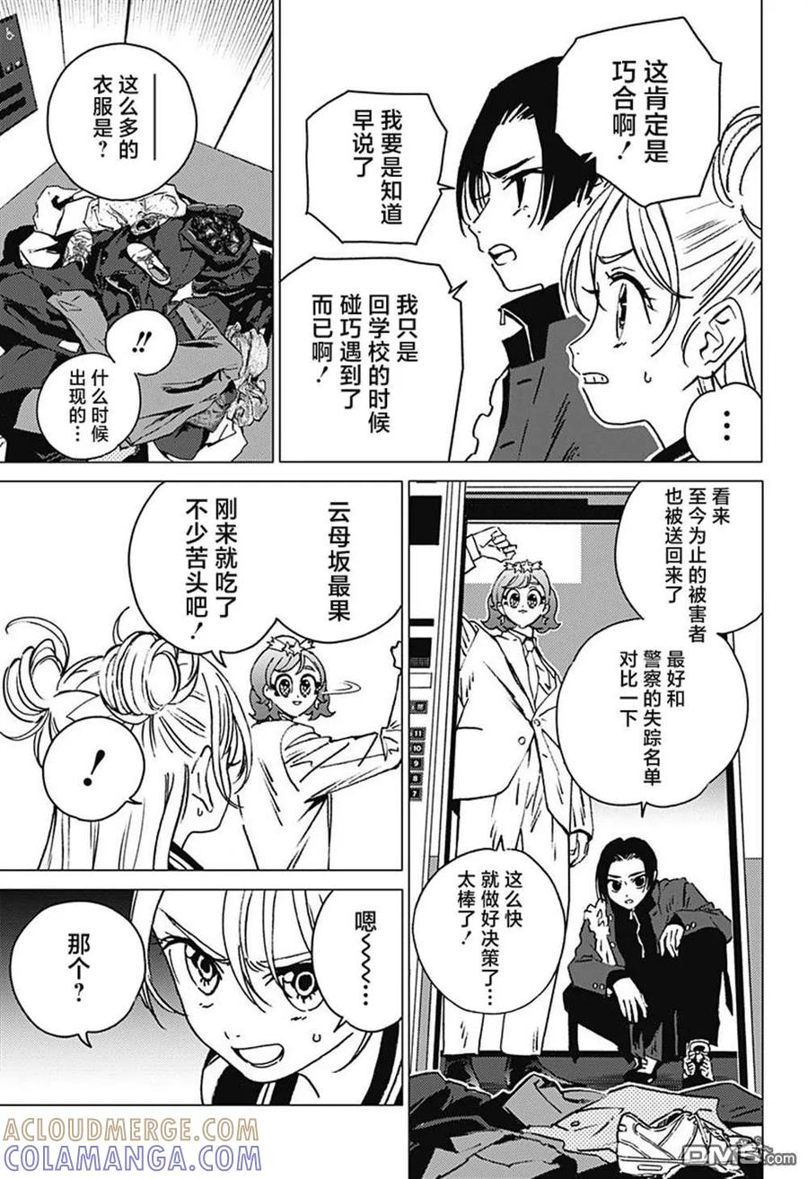 第79页
