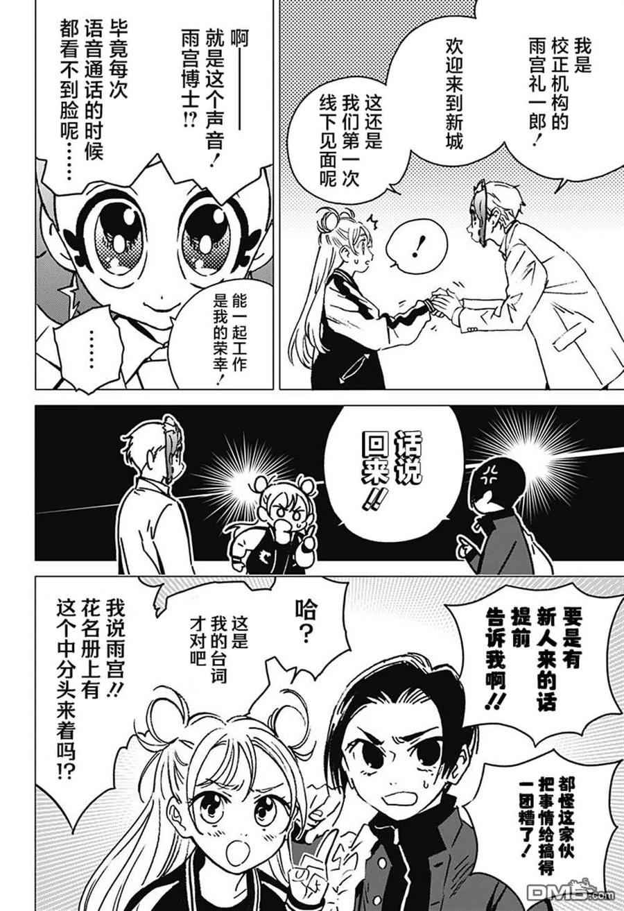 第80页