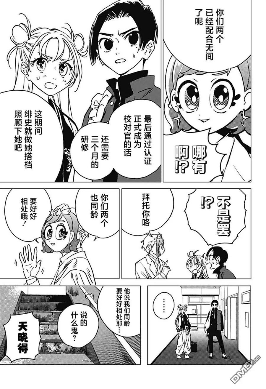 第81页