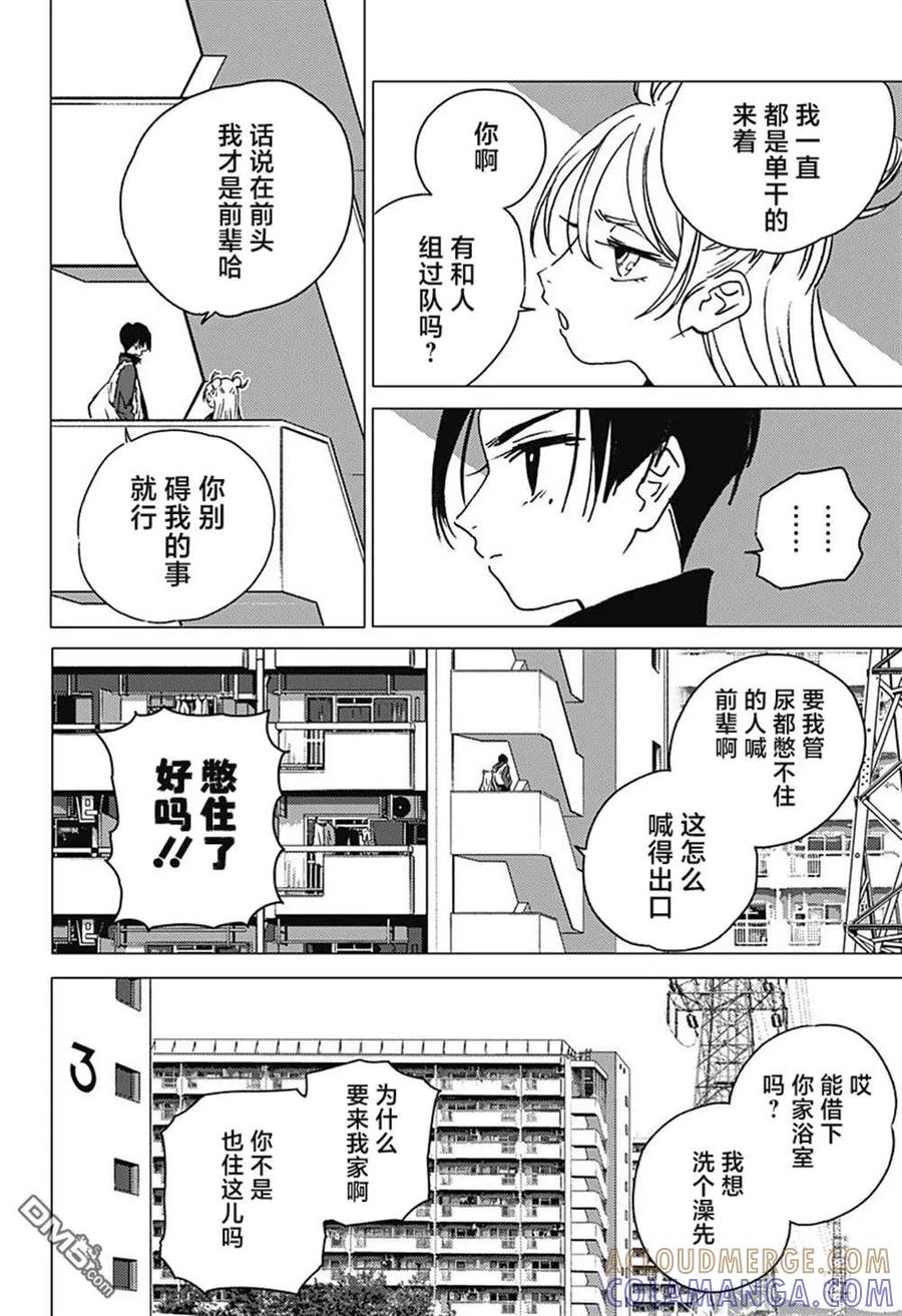 第82页