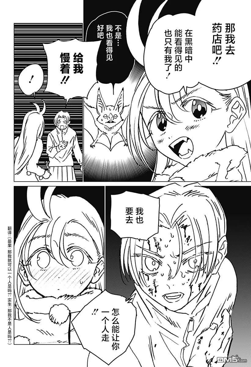 第12页