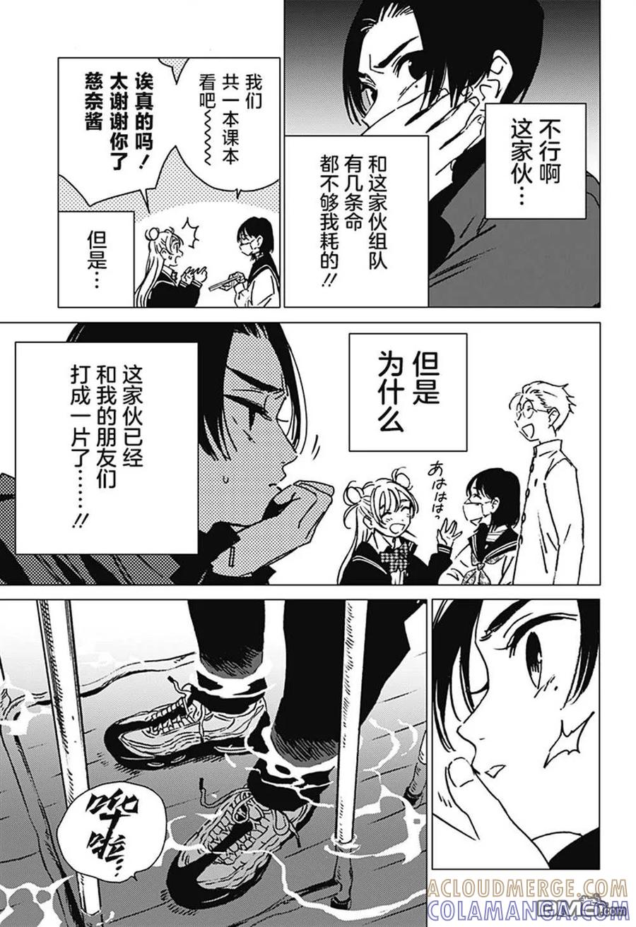 第31页
