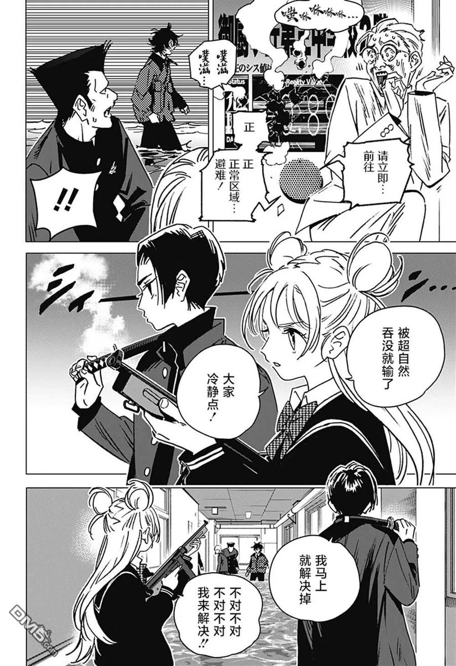 第36页