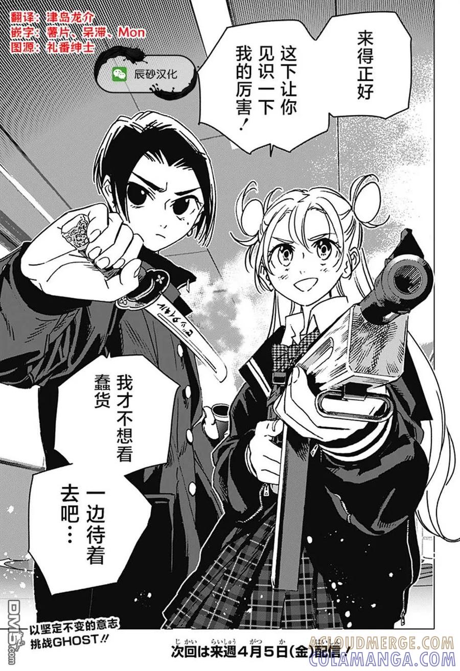 第37页