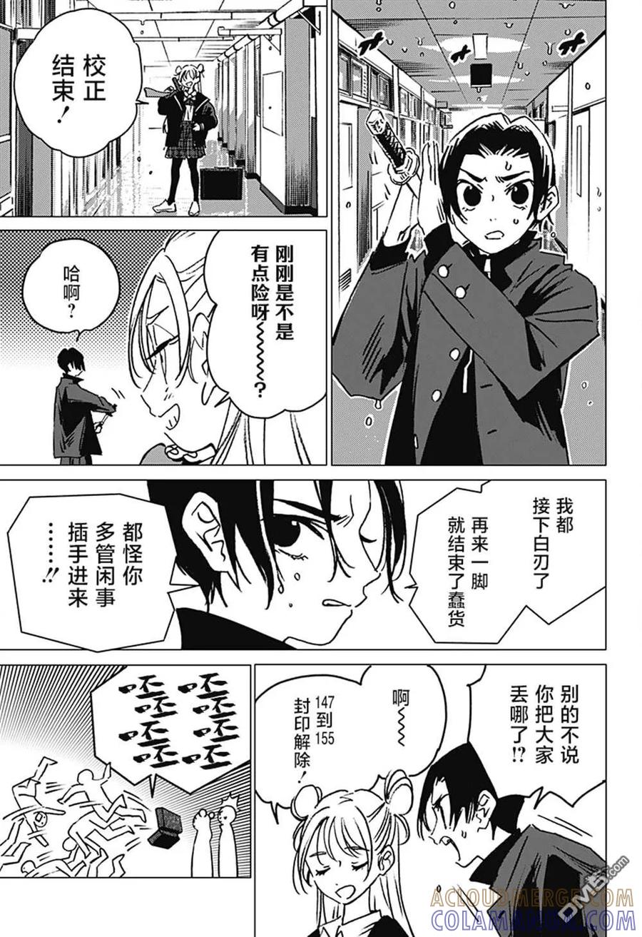 第37页