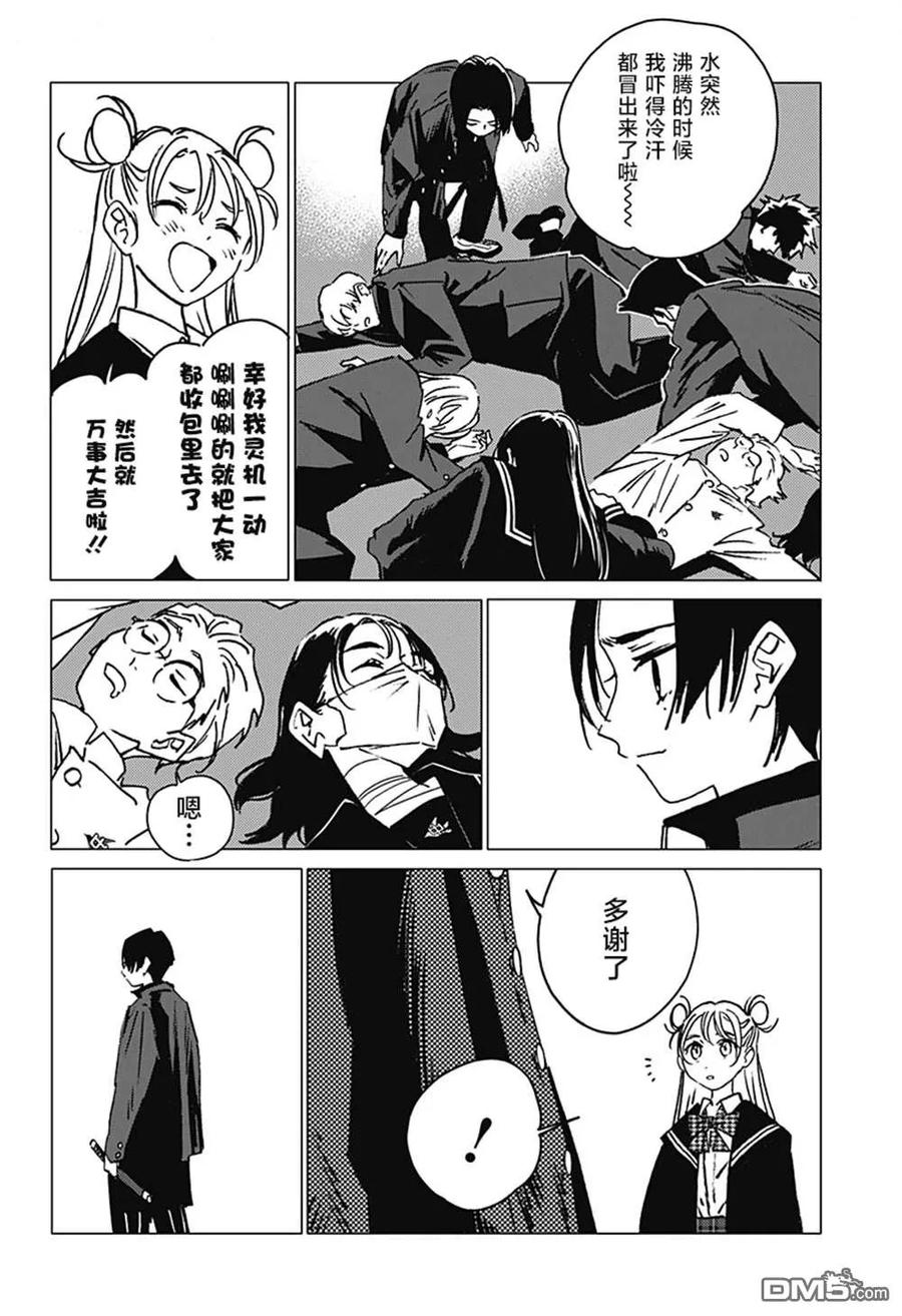 第38页