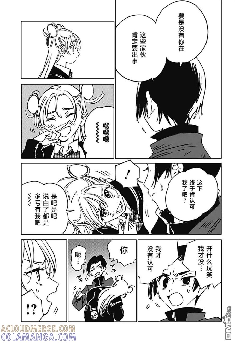 第39页