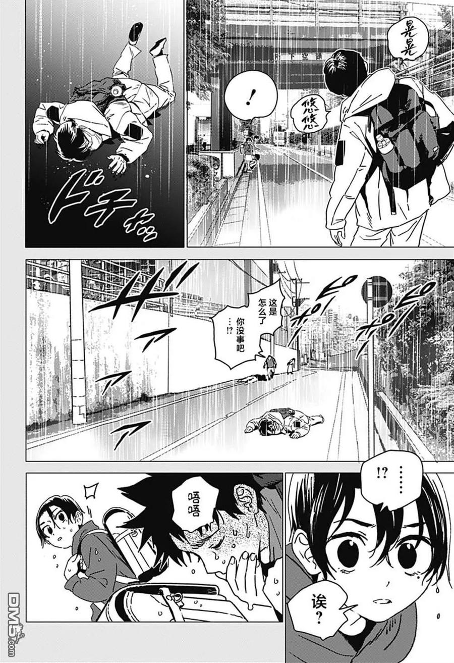 第2页