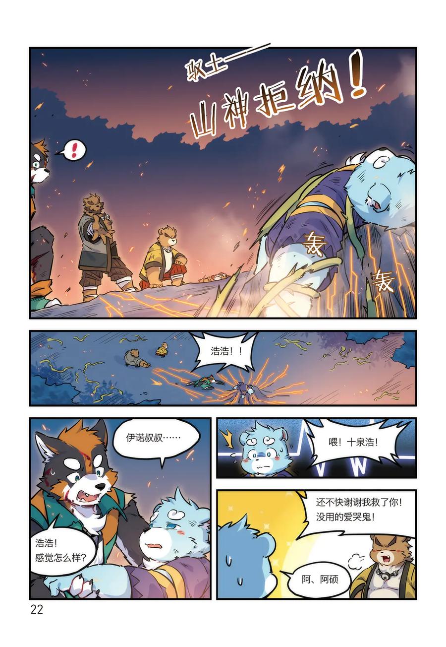 第16页