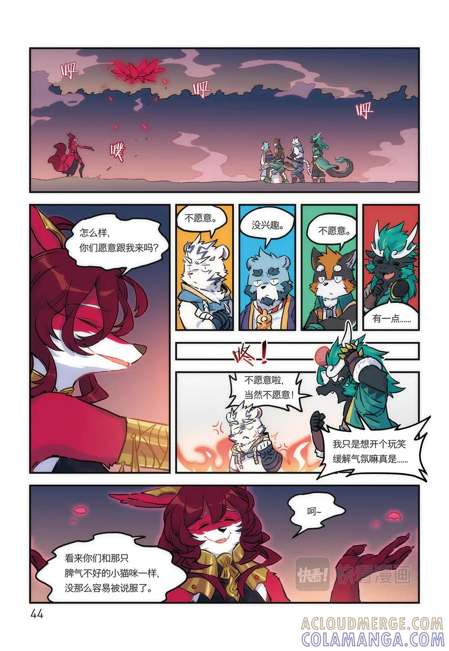 第10页
