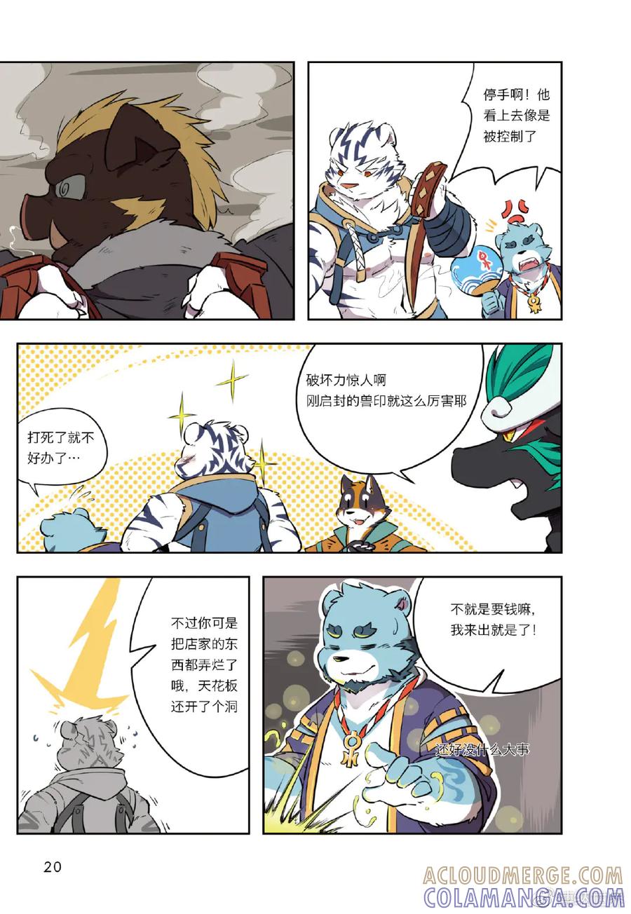 第19页
