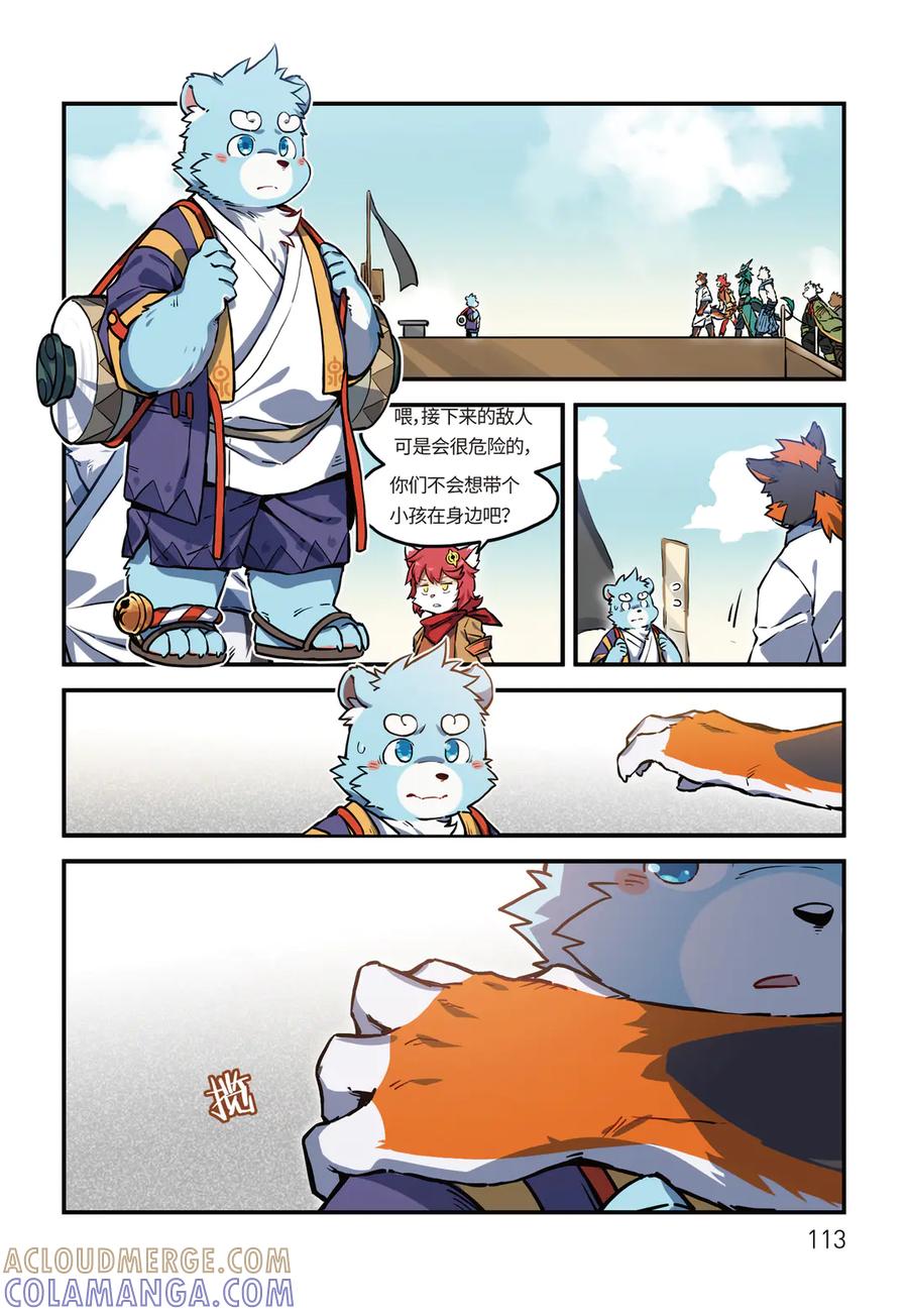 第13页