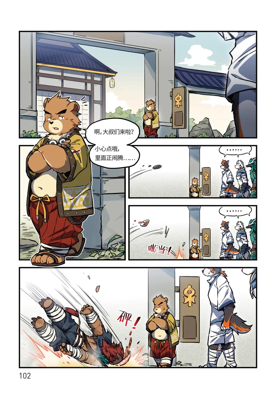 第2页