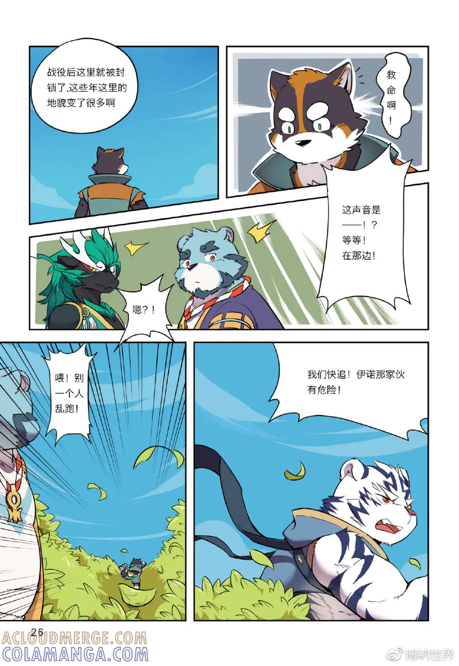 第3页