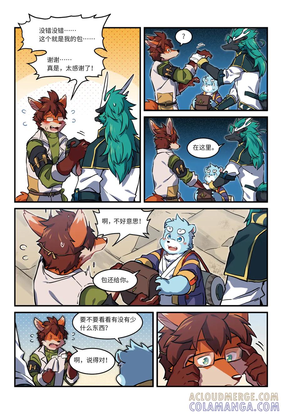 第10页