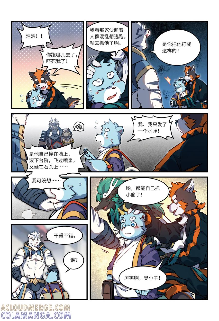 第4页