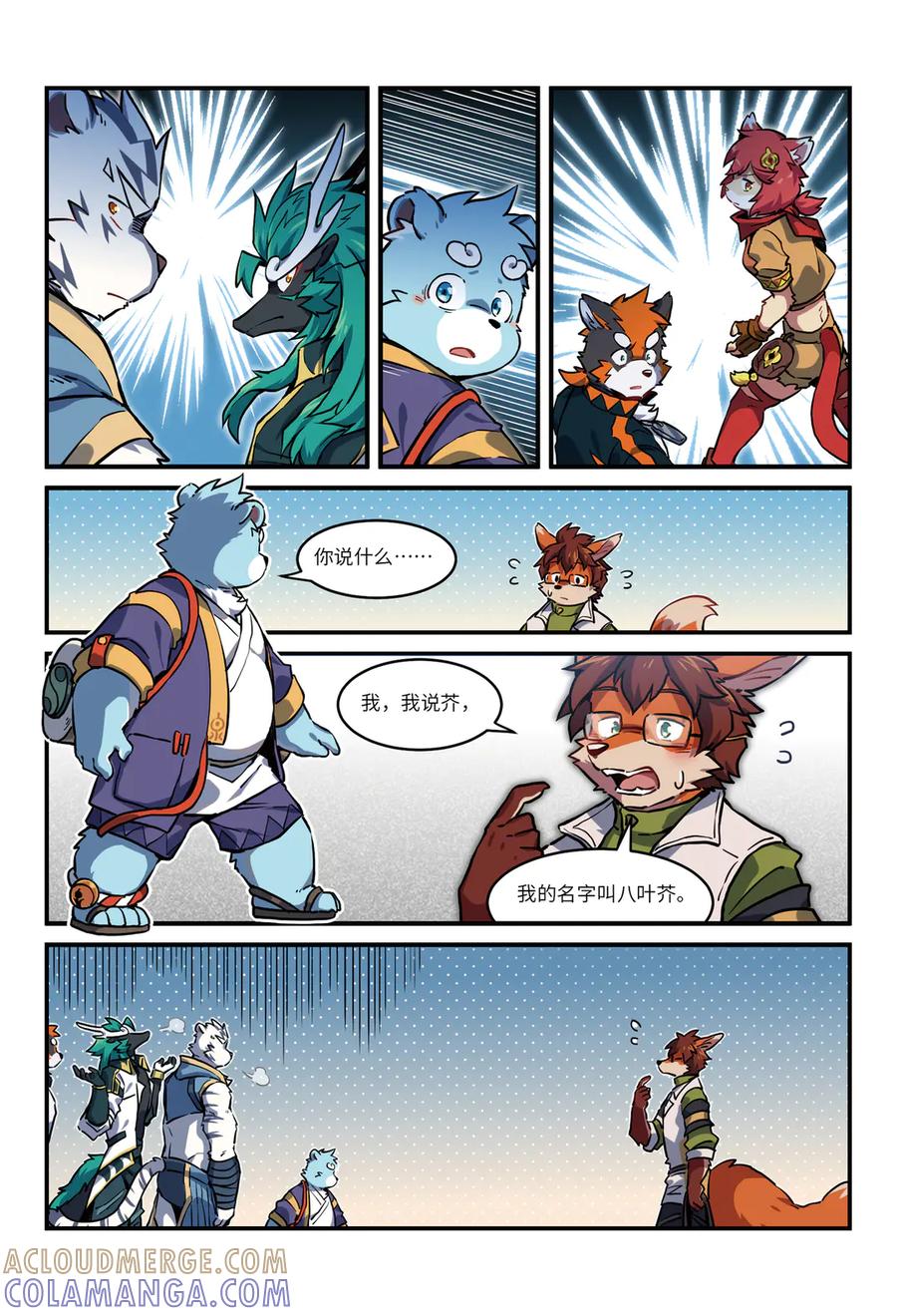 第5页