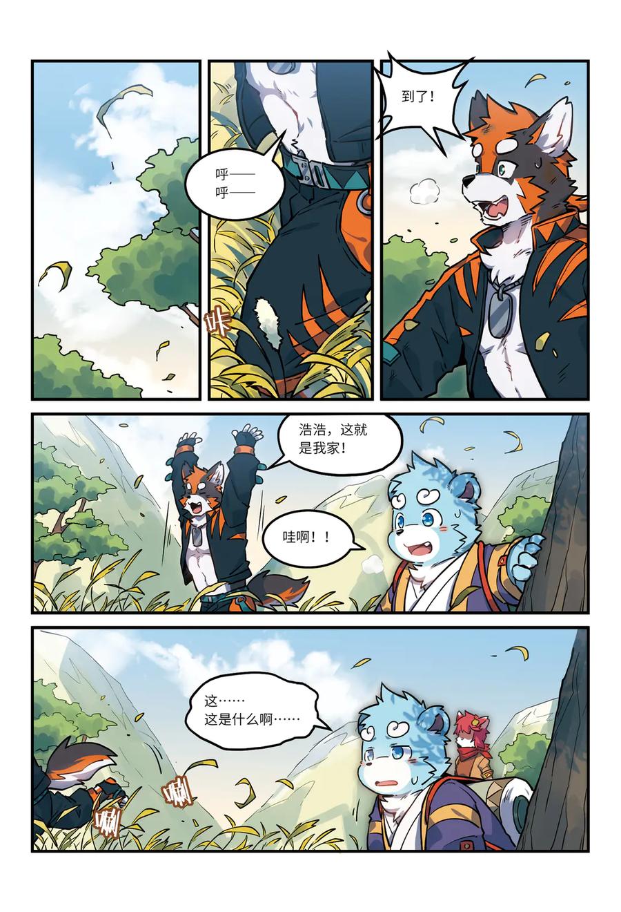 第8页