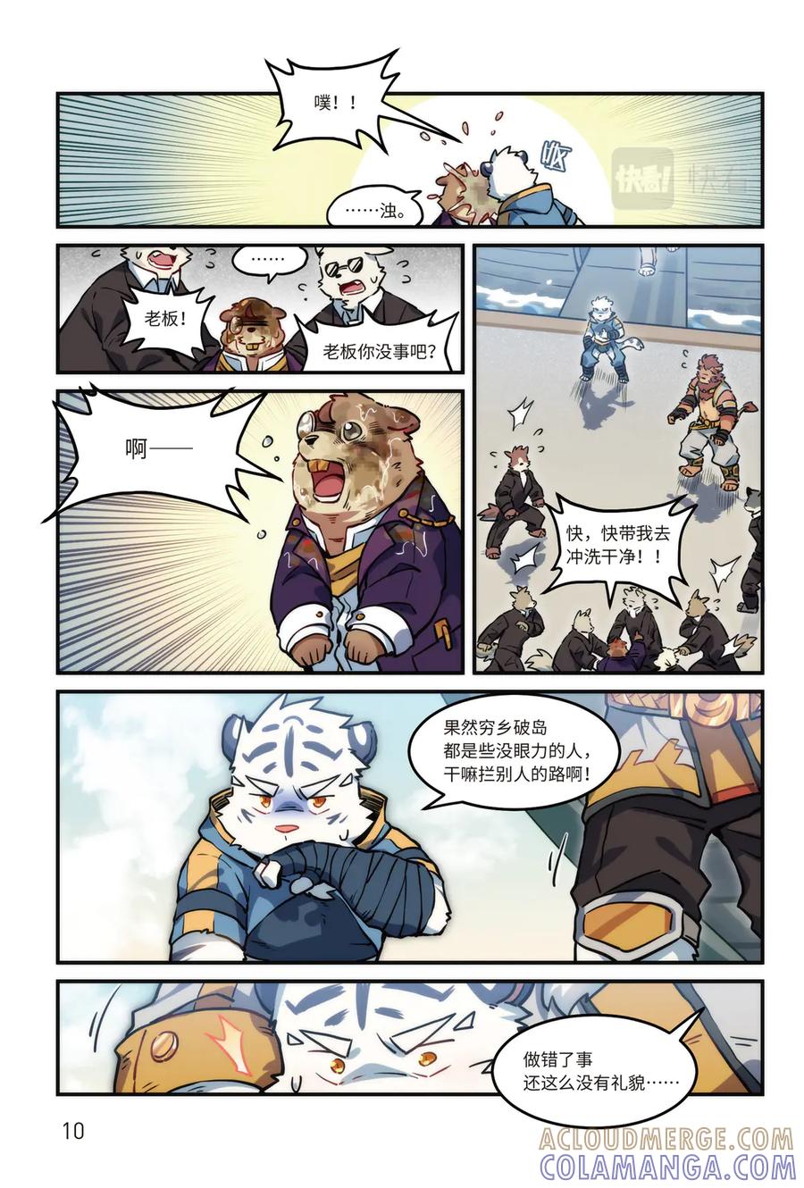 第5页