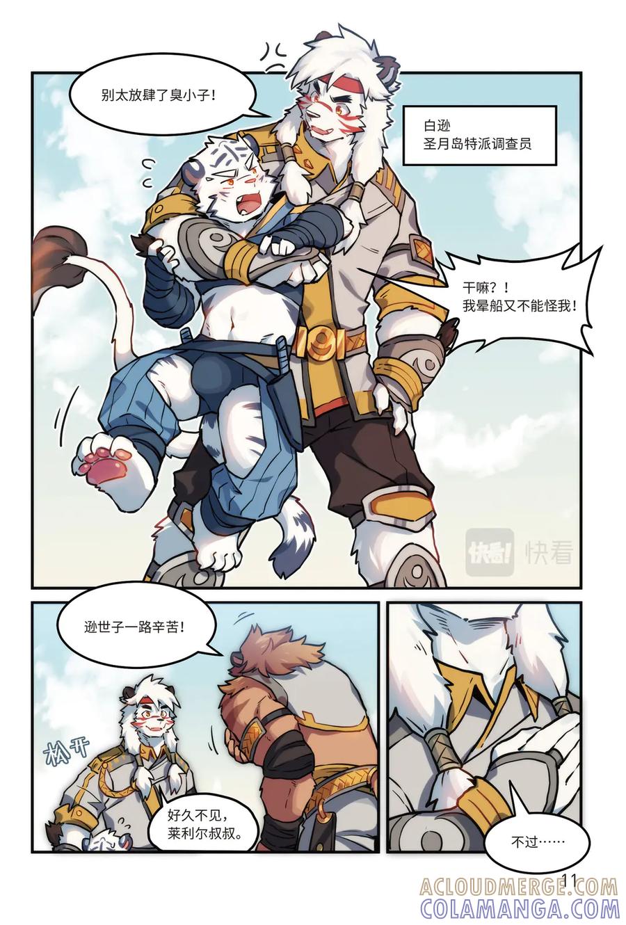 第6页