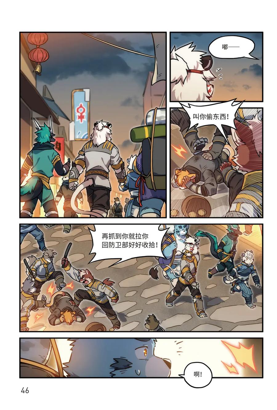 第16页