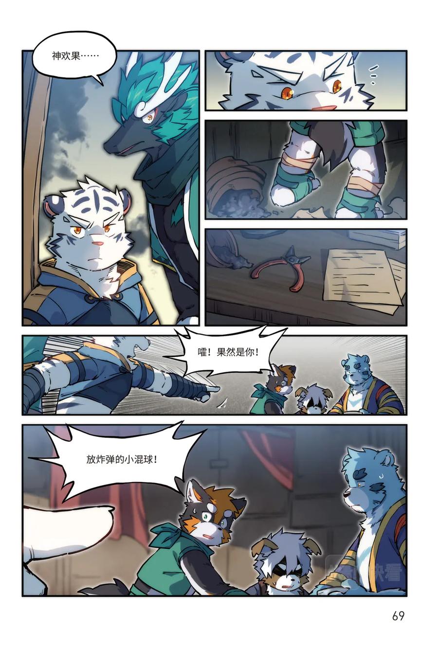 第2页
