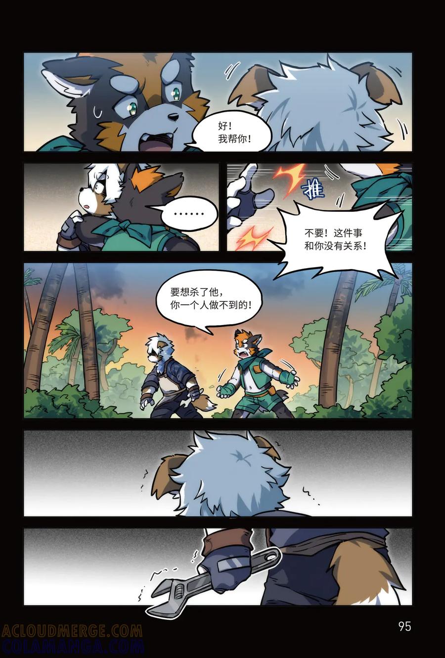 第13页