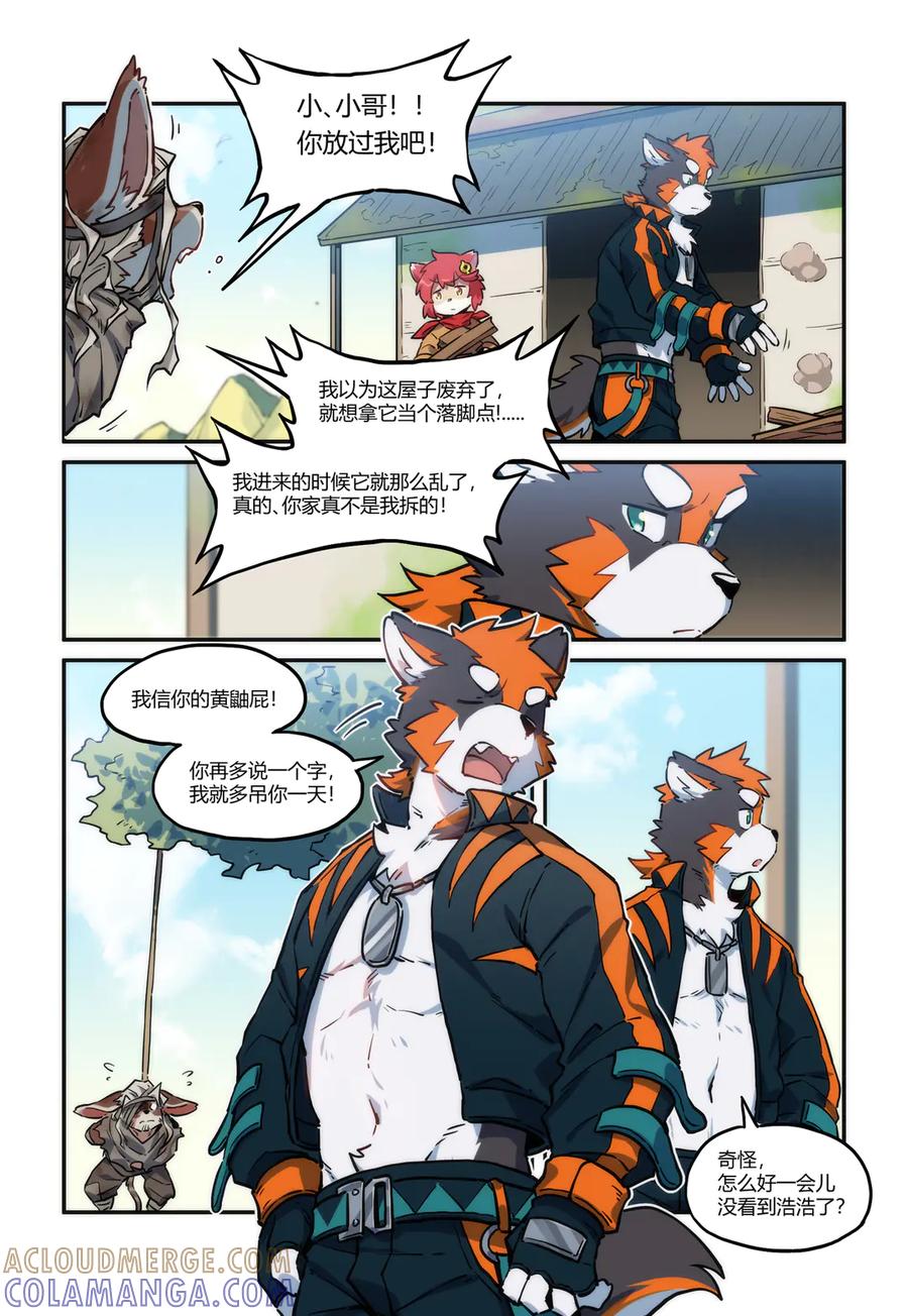 第2页