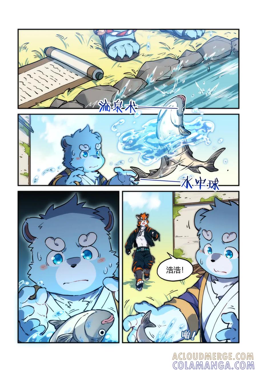 第3页