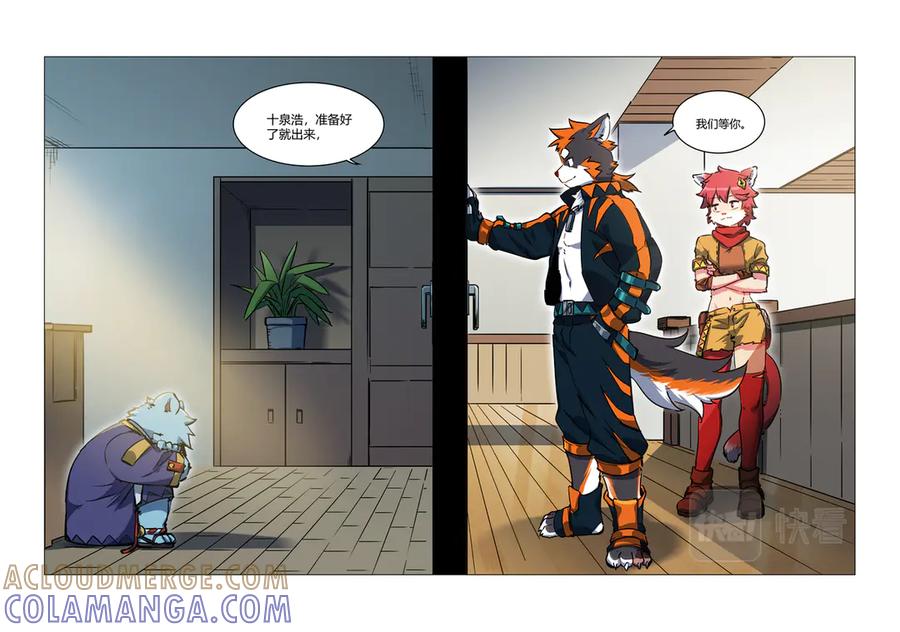 第23页