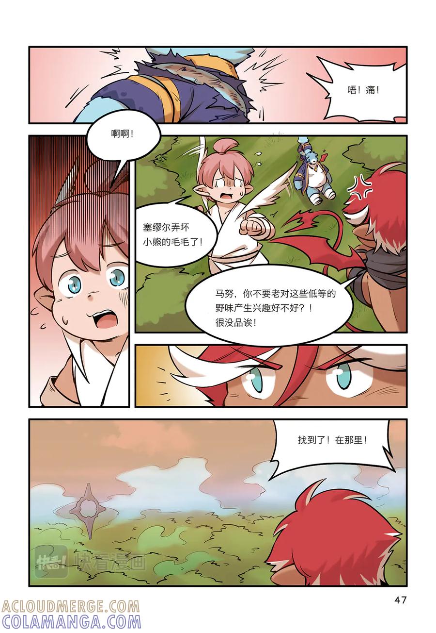 第13页