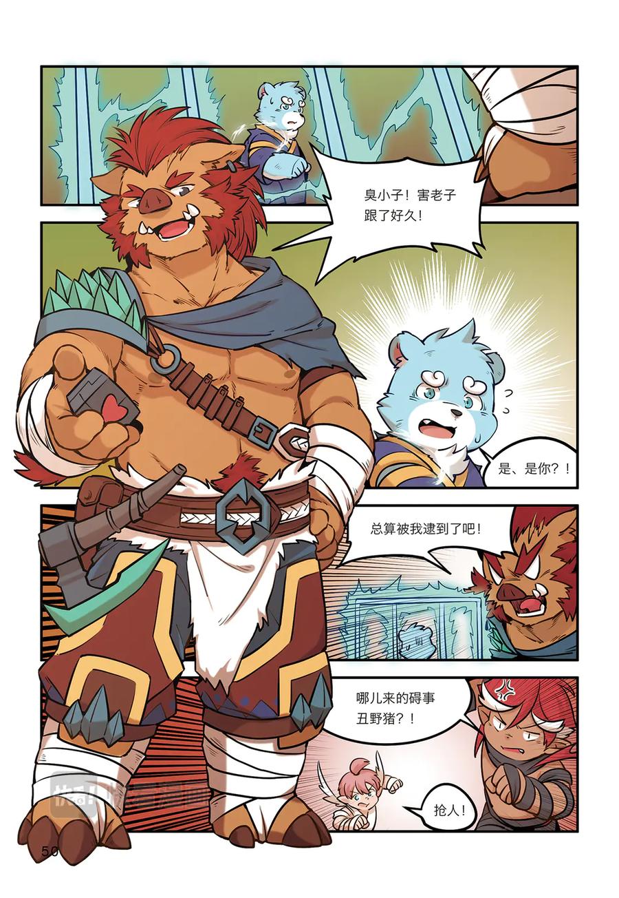 第16页