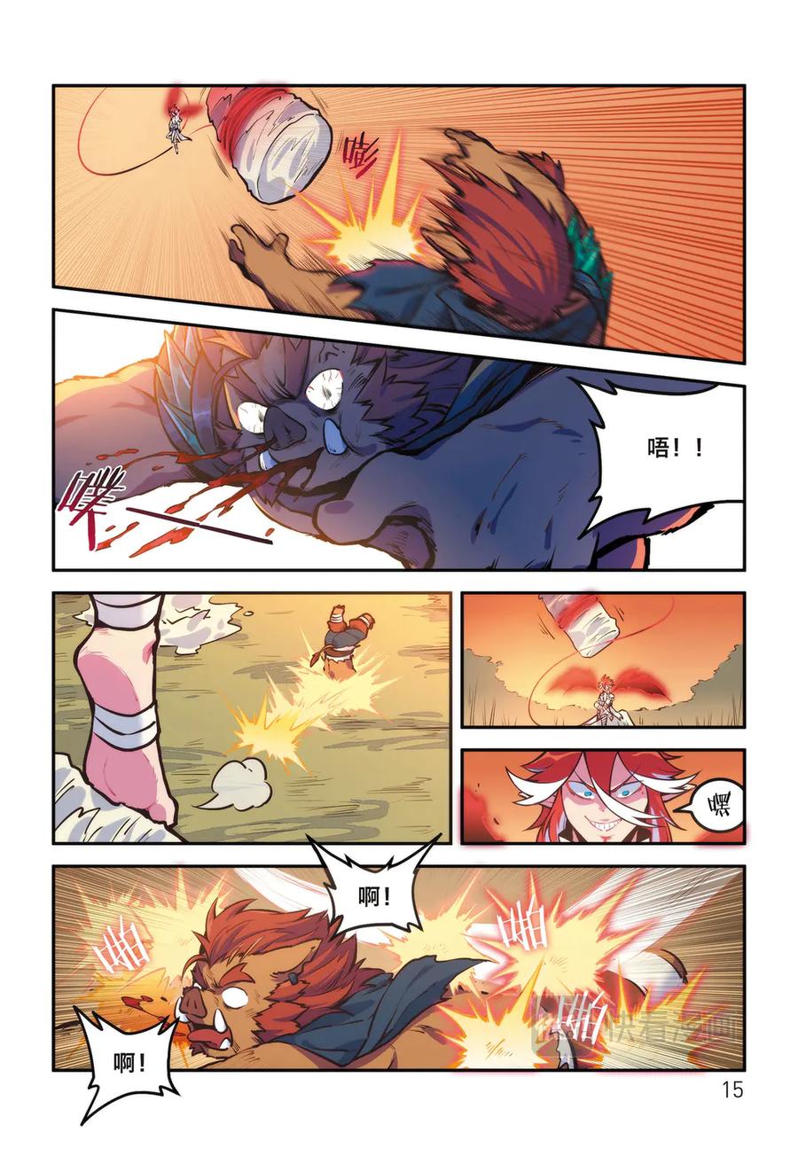 第18页