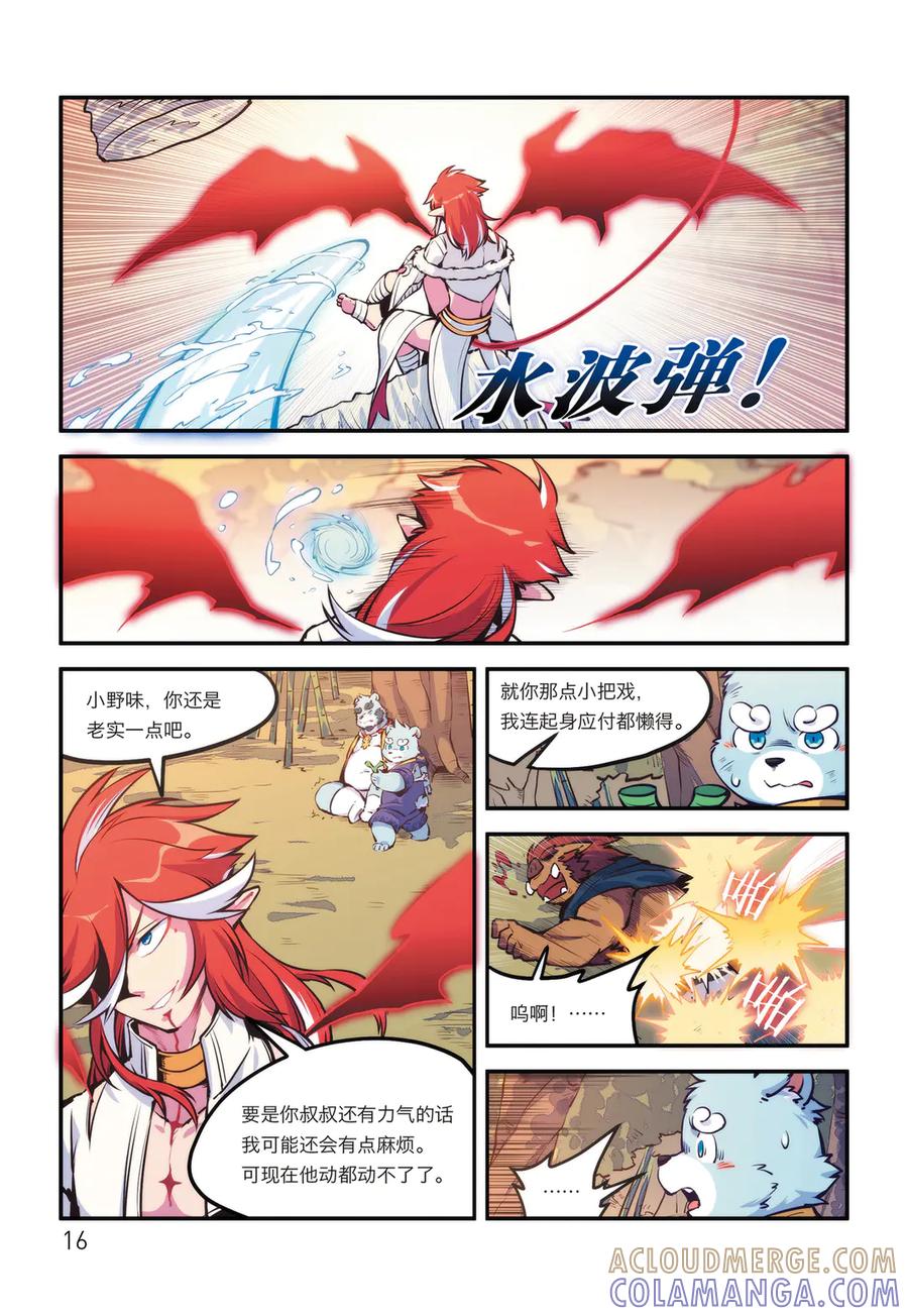 第19页