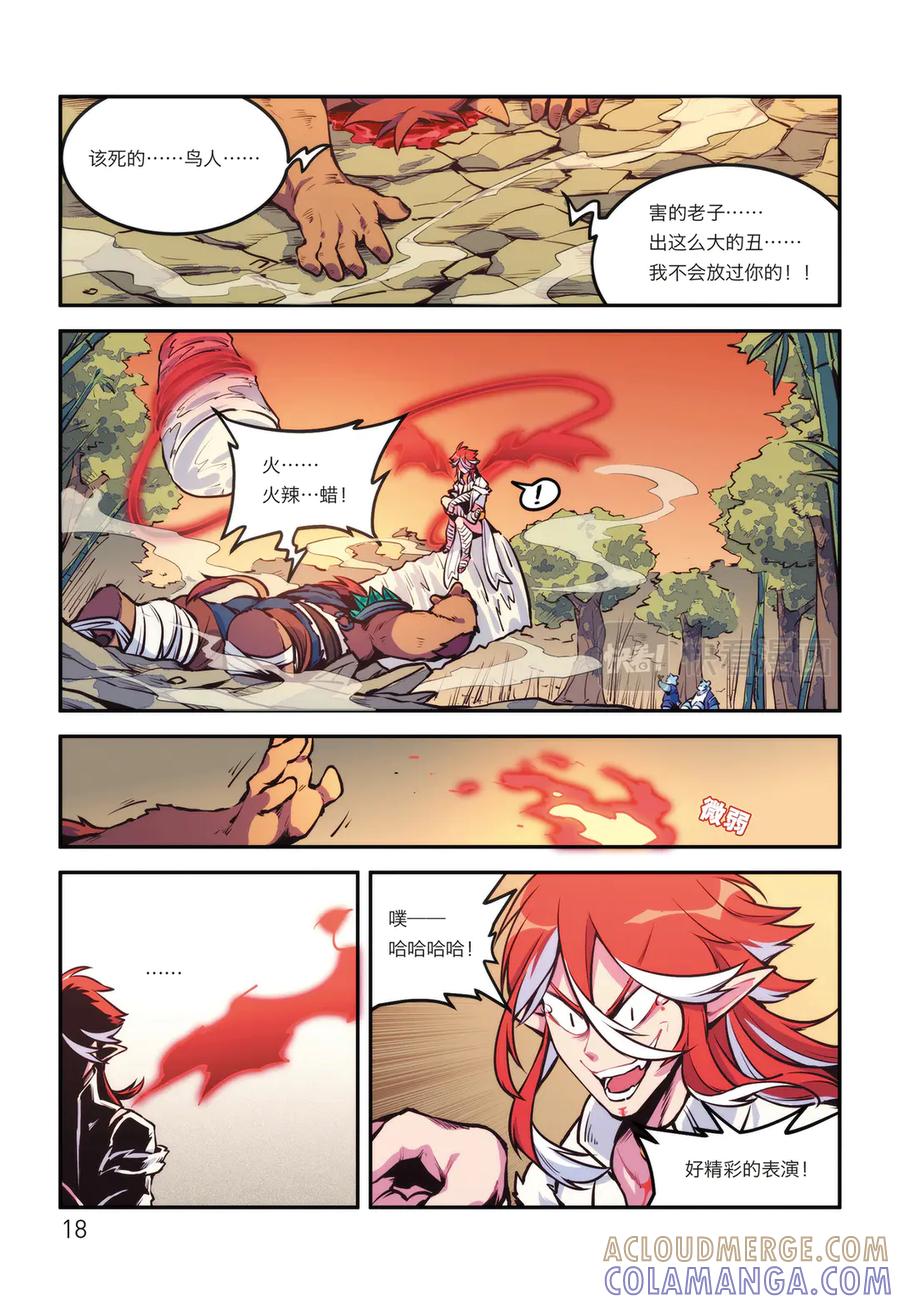 第21页