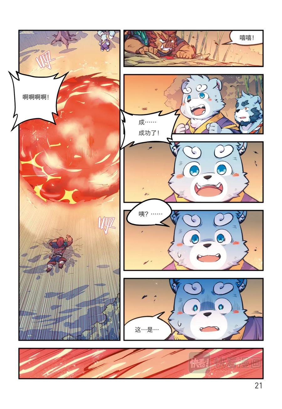 第24页