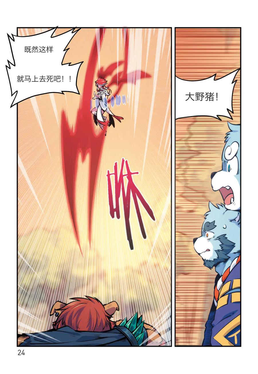 第26页