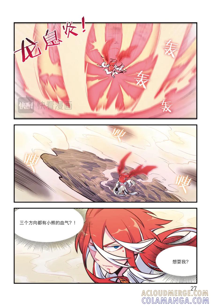 第29页