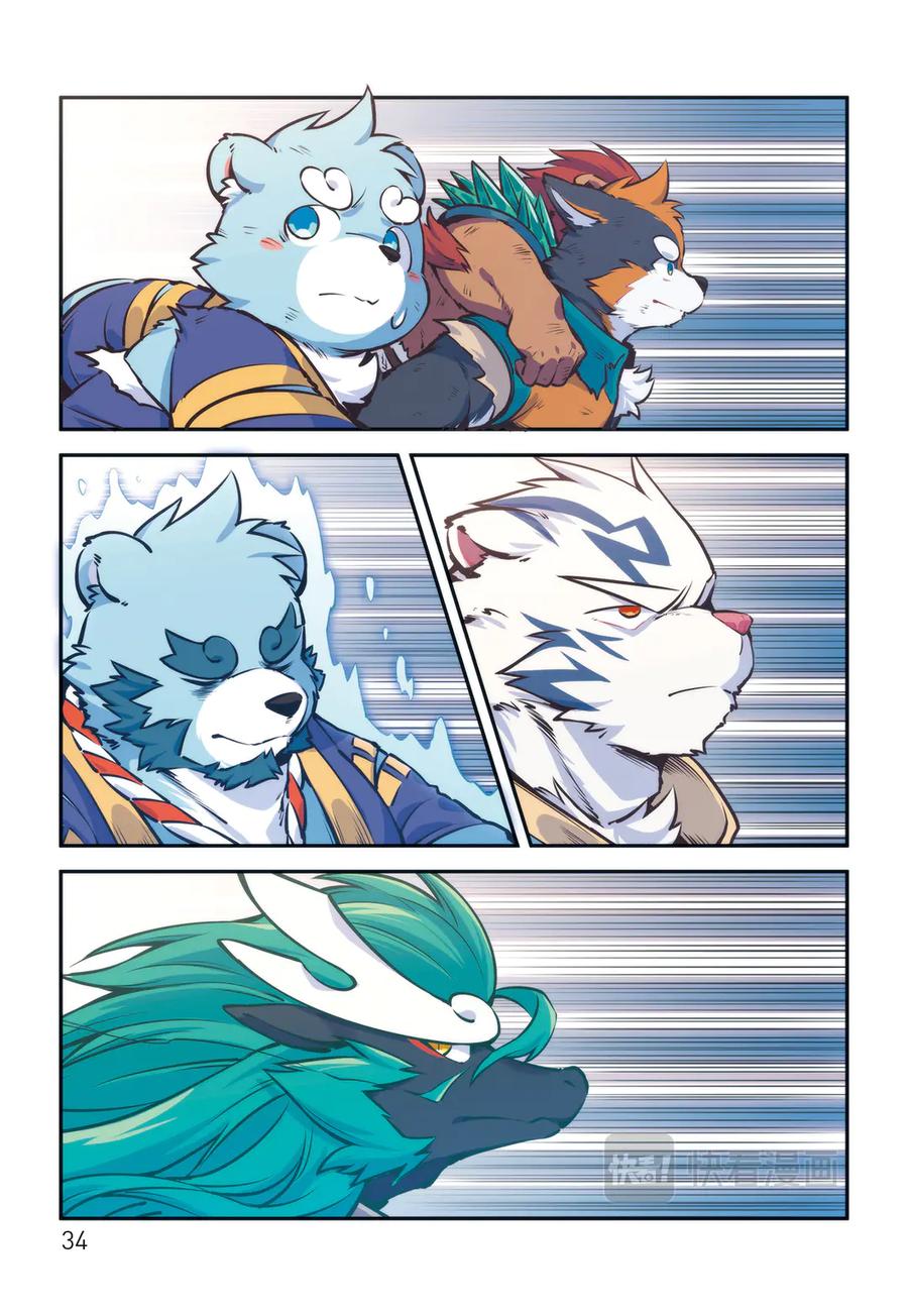 第36页
