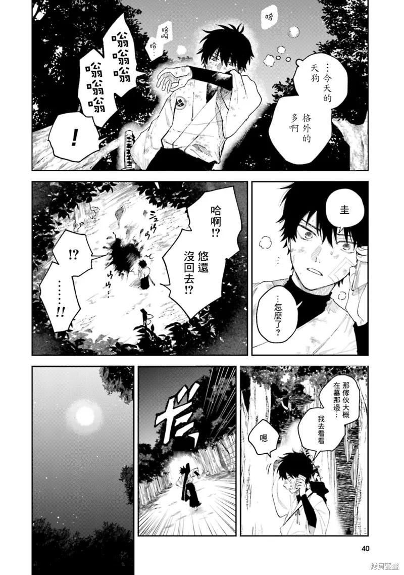 第42页