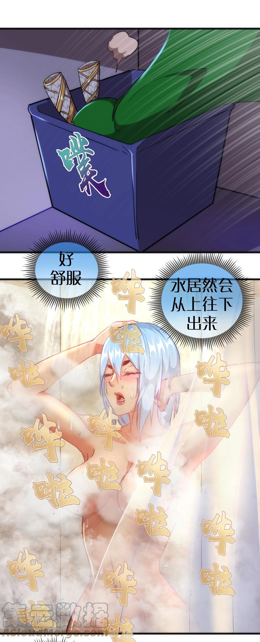 第34页