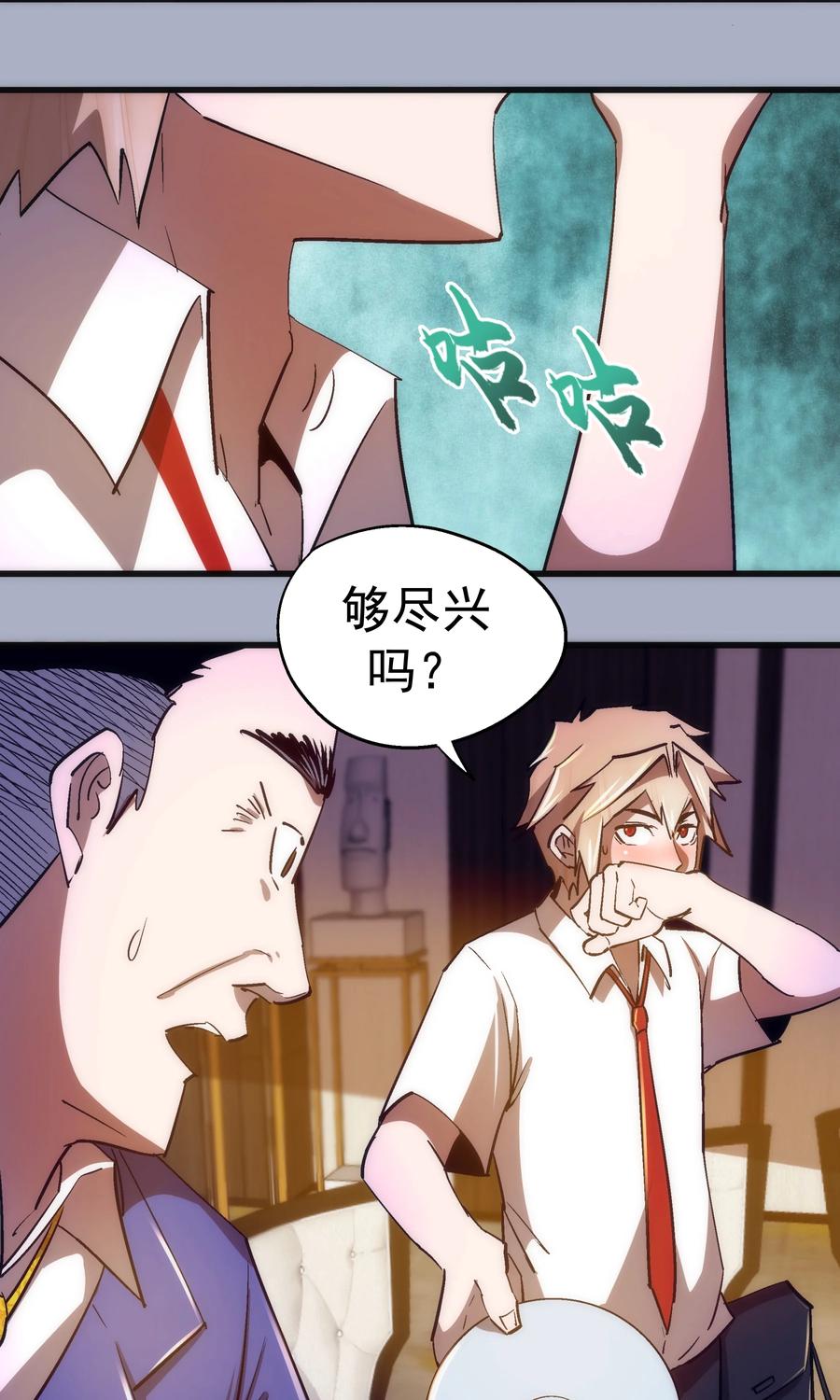 第47页
