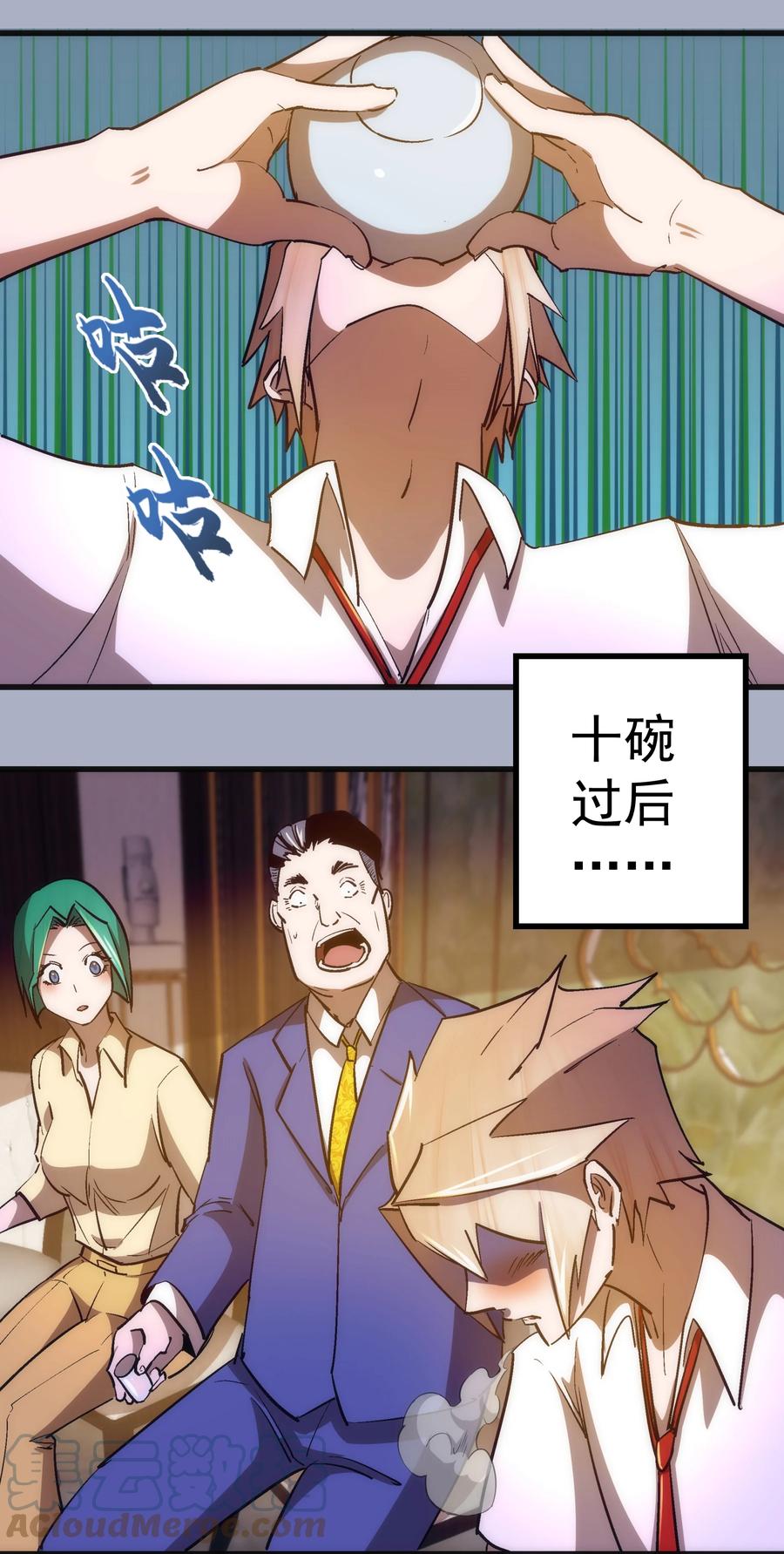 第52页